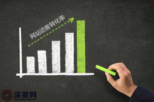 企業網站建設六妙招，幫助網站有效提升轉化!