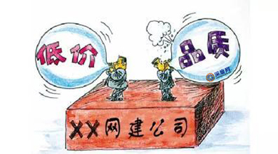 企業網站建設要價格，還是要品質